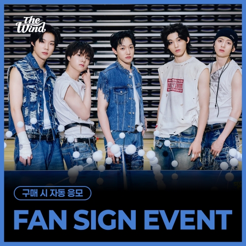 [11/1 FAN SIGN EVENT] The Wind - 4th Mini Album [Second wind : S#00] (JEWEL VER.)
