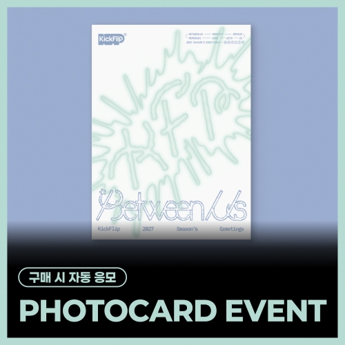 킥플립 (KickFlip) - 2027 Season's Greetings [Between Us]