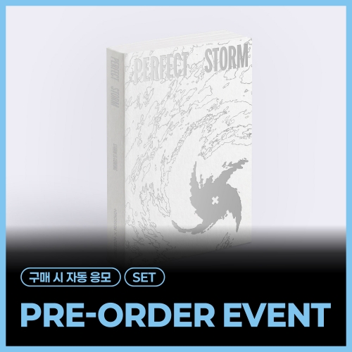 [PHOTOCARD EVENT] [SET/5VER] TOMORROW X TOGETHER - 9th Mini Album 'PERFECT STORM' (STORM IS COMING Ver)