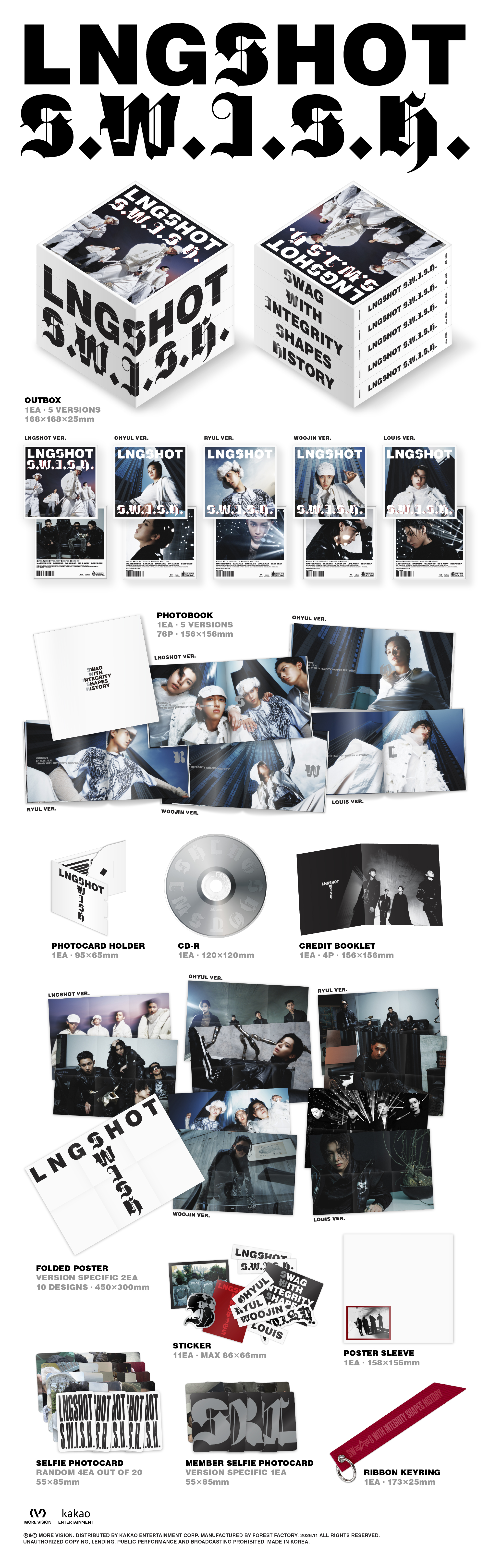 LNGSHOT EP [S.W.I.S.H.] Packshot Clean 2000px (국내).jpg