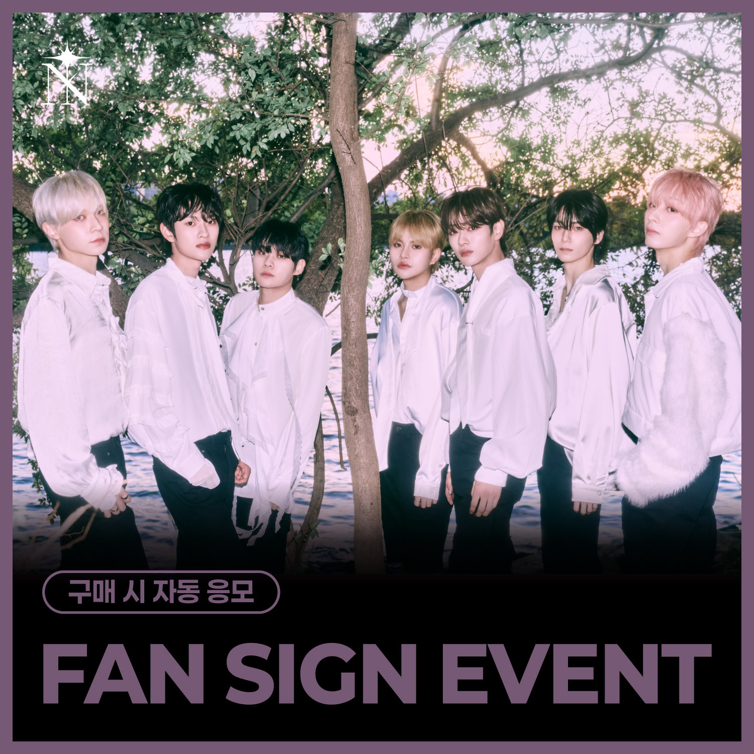 [11/1 FAN SIGN EVENT] 엔탑(N.TOP) - WE:BLOOM (EVER Ver.)