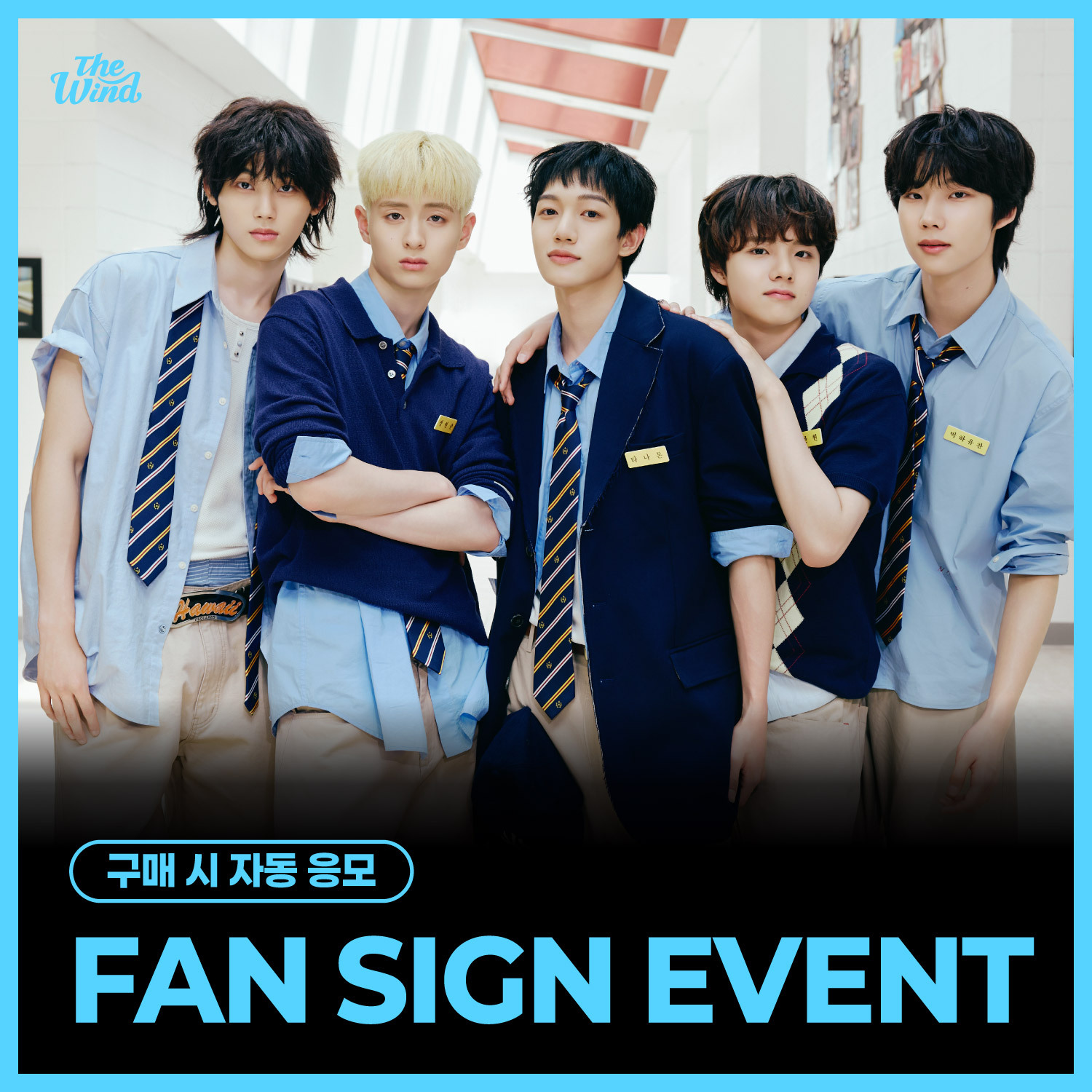 [11/4 FAN SIGN EVENT] 더윈드 (The Wind) - 4th Mini Album [Second wind : S#00] (JEWEL VER.)