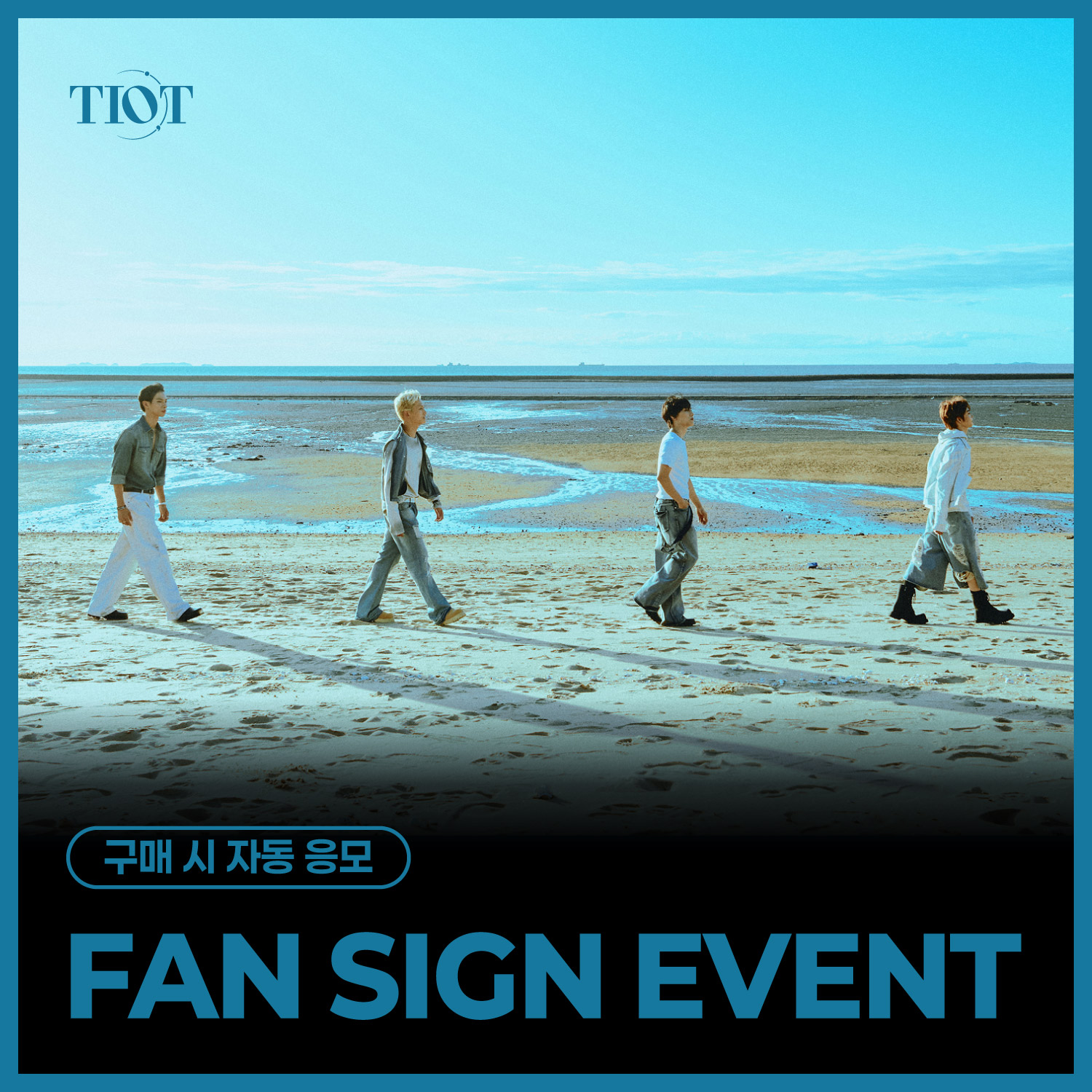 [10/28 FAN SIGN EVENT] TIOT (티아이오티) - The 5th Mini Album [Time for Us] (랜덤)