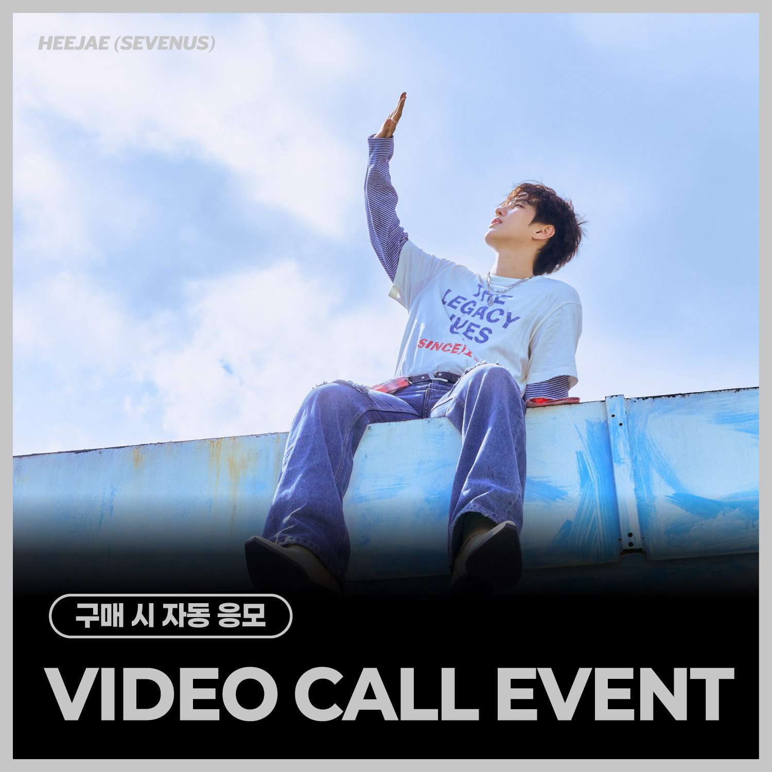 [11/7 VIDEO CALL EVENT] HEEJAE(SEVENUS) - Turbulence