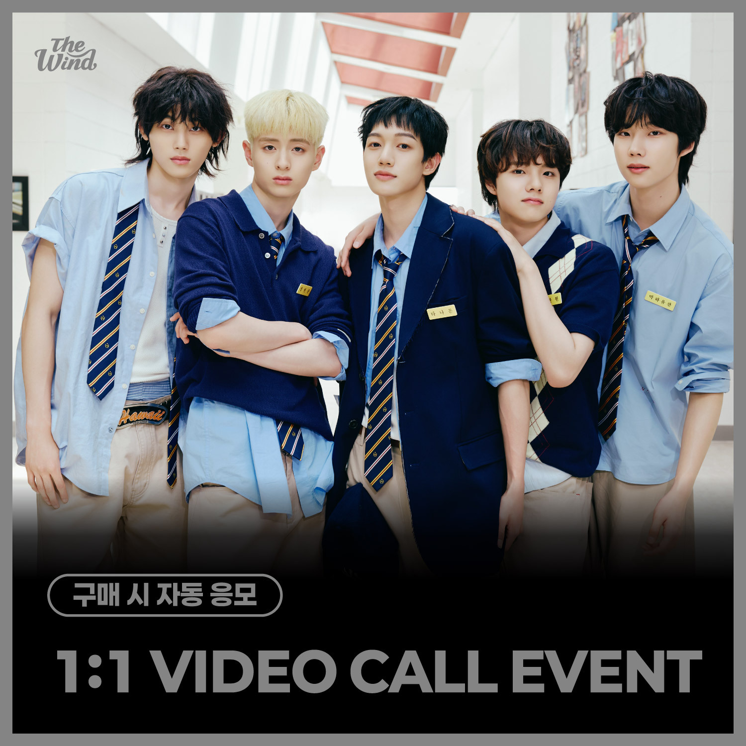 [11/9 1:1 VIDEO CALL EVENT] The Wind - 4th Mini Album [Second wind : S#00] (JEWEL VER.)