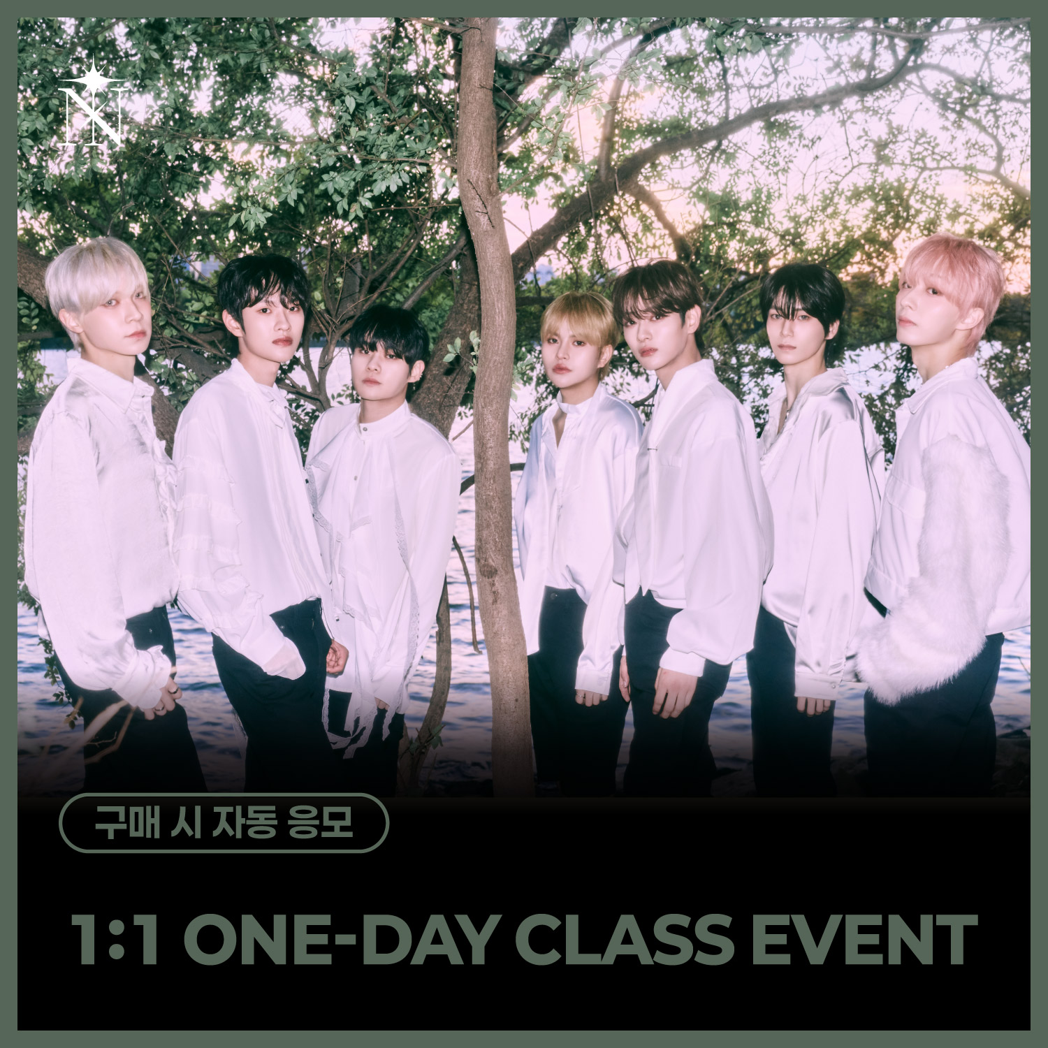 [11/4 1:1 ONE-DAY CLASS EVENT] 엔탑 (N.TOP) - WE:BLOOM (EVER ver.)