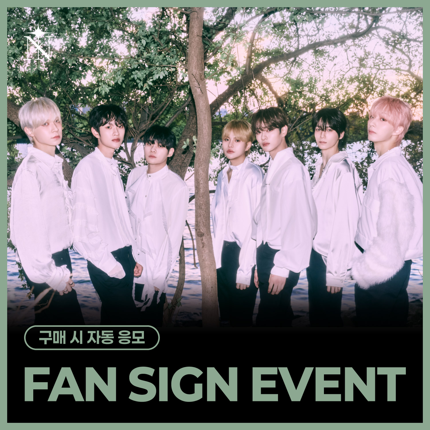[11/4 FAN SIGN EVENT] 엔탑 (N.TOP) - WE:BLOOM (EVER ver.)