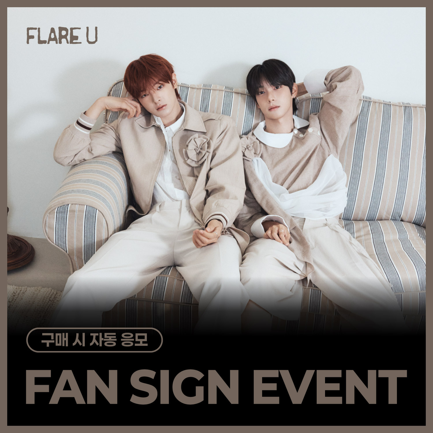 [11/1 FAN SIGN EVENT] FLARE U (플레어 유) 2nd Mini Album [LOVEHOOD] (JEWEL CASE VER.) (랜덤)