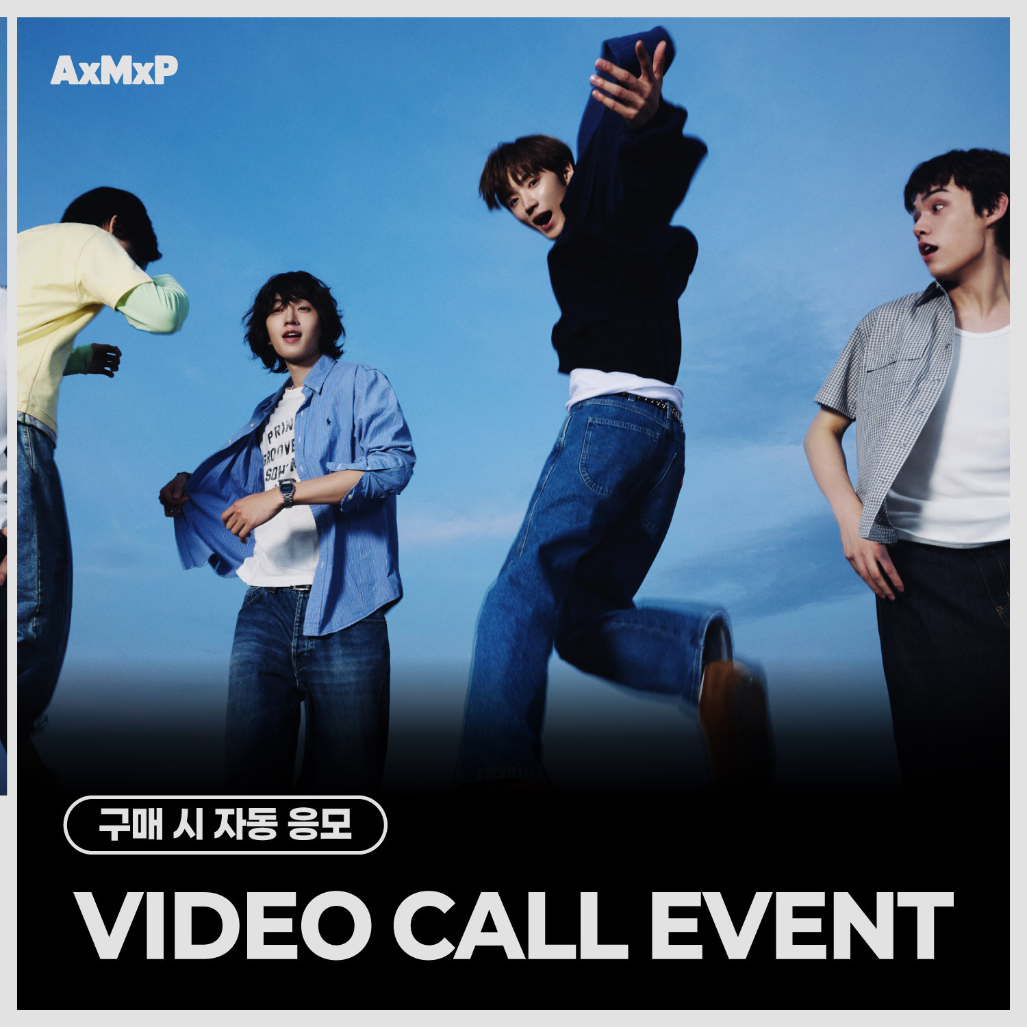 [10/31 VIDEO CALL VENT] AxMxP - 미니 2집 [HELLO AxMxP] (随机)
