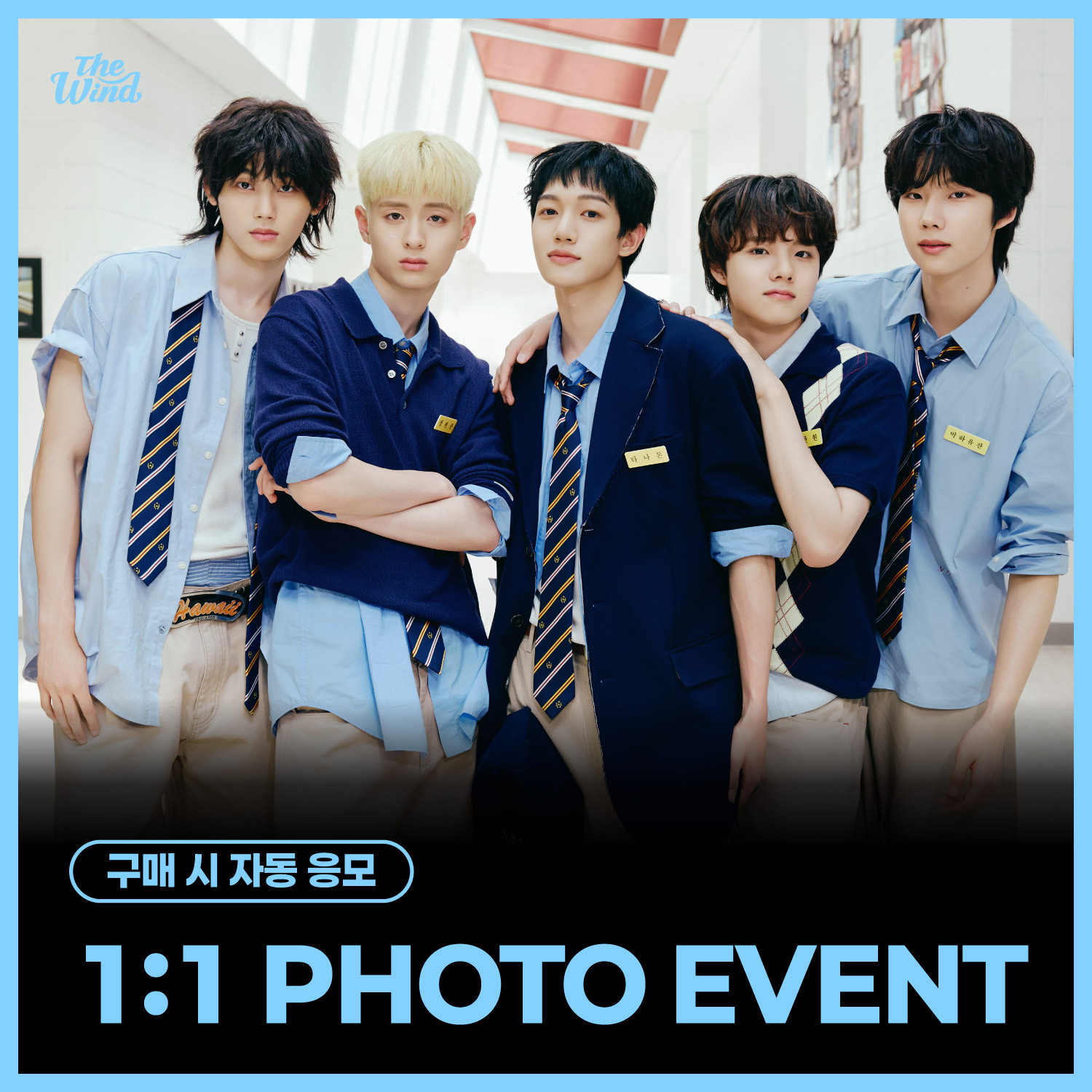 [11/9 1:1 PHOTO EVENT] The Wind - 4th Mini Album [Second wind : S#00] (JEWEL VER.)