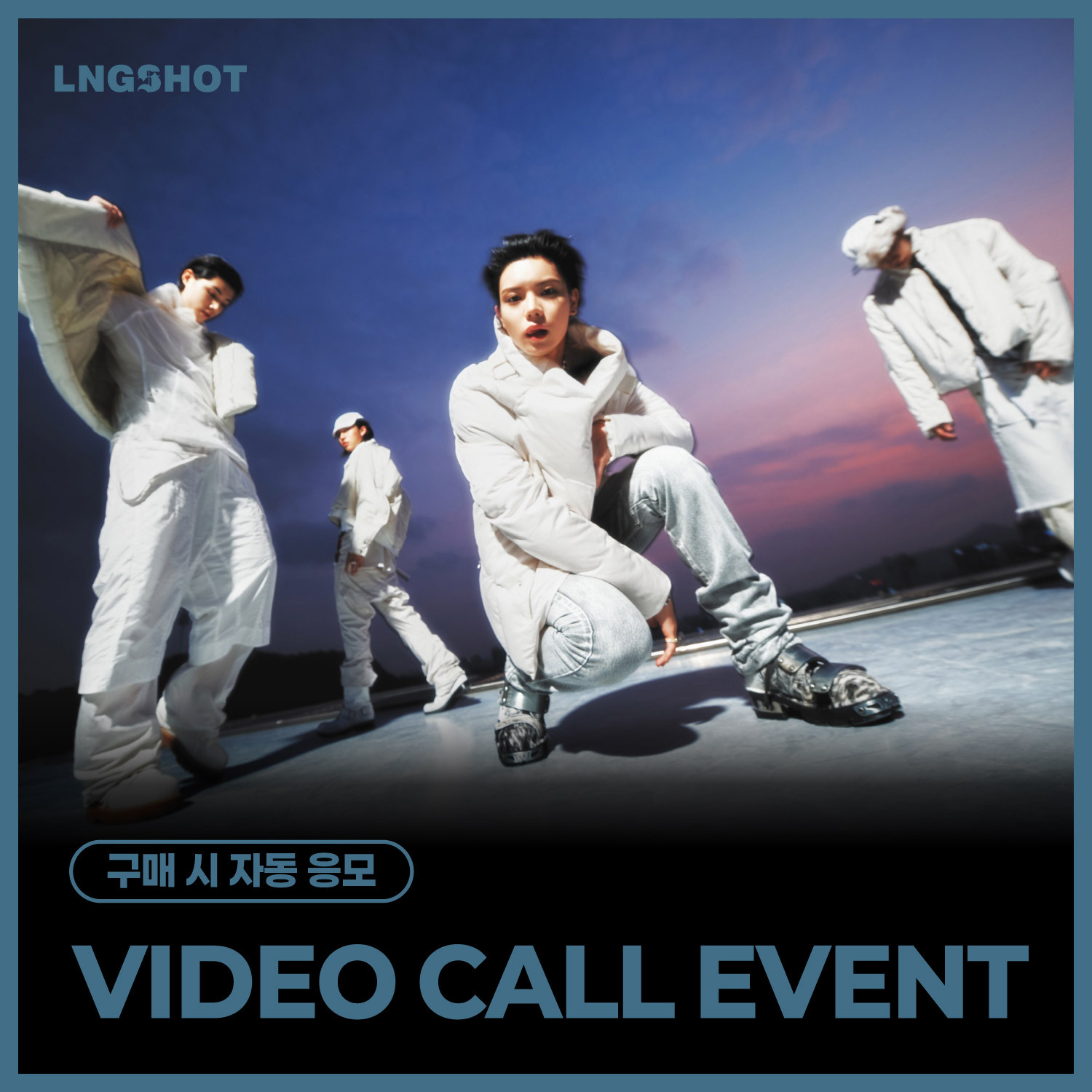 [12/19 VIDEO CALL EVENT] LNGSHOT - EP [S.W.I.S.H.] (Standard Ver.) (随机)