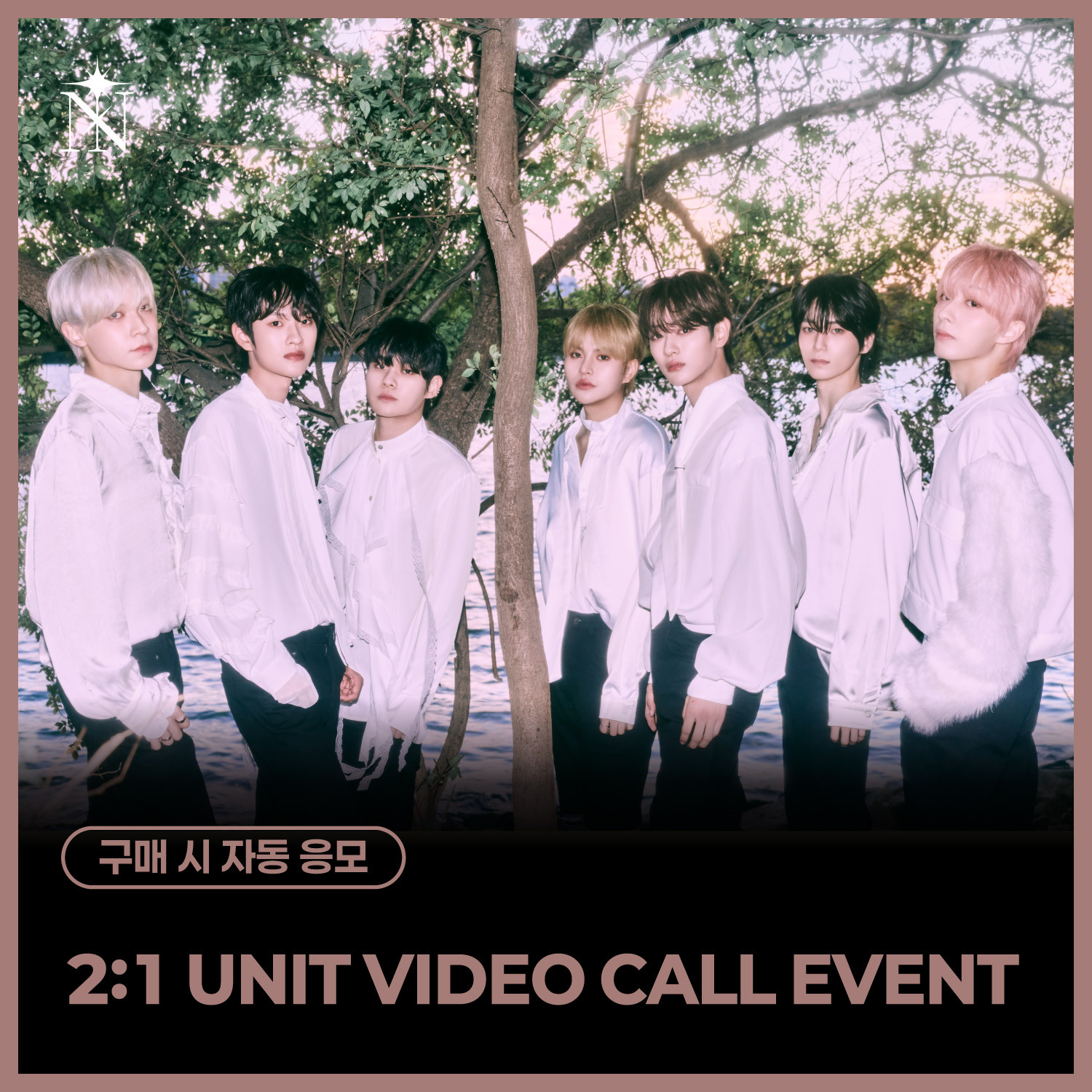 [11/3 2:1 UNIT VIDEO CALL EVENT] 엔탑 (N.TOP) - WE:BLOOM (EVER ver.)