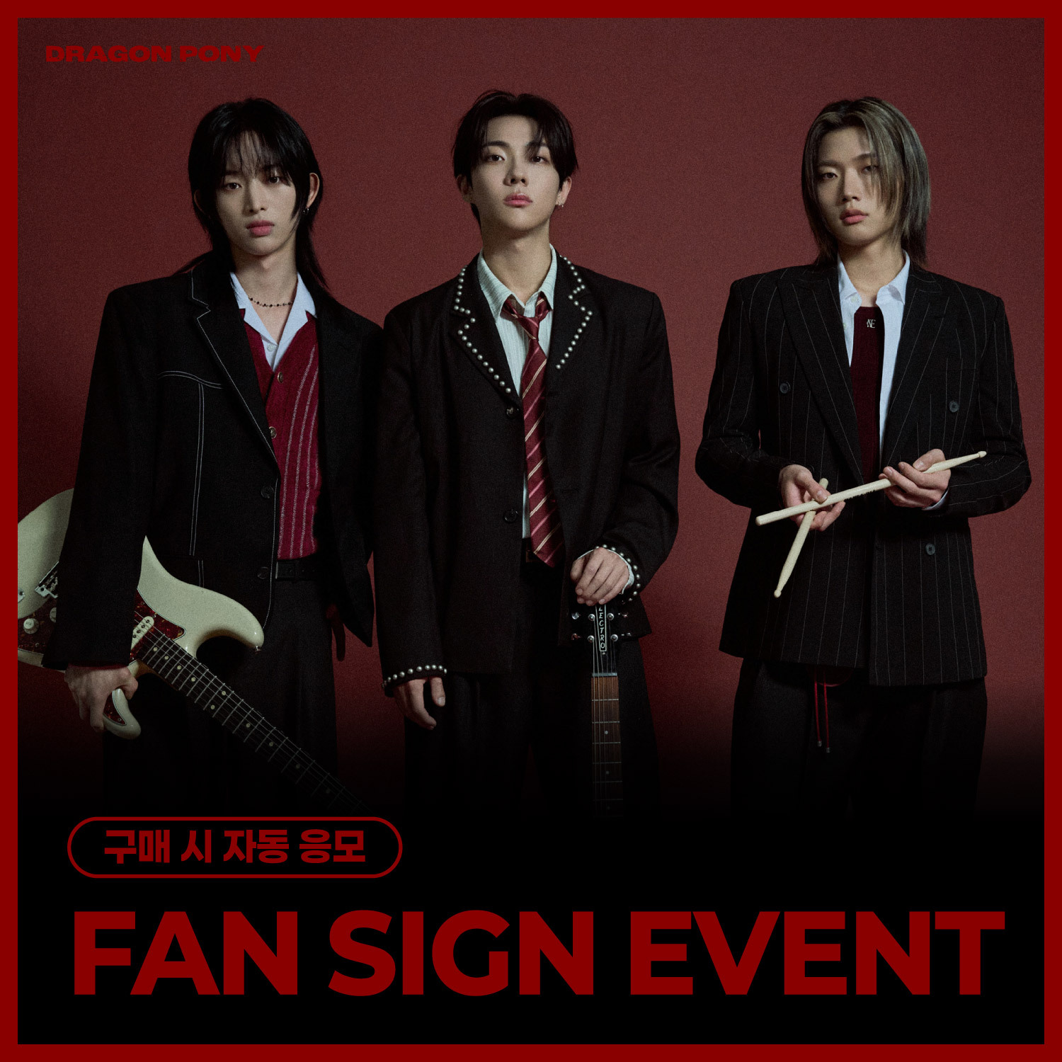[11/15 FAN SIGN EVENT] Dragon Pony - Single [Calling back] (随机)