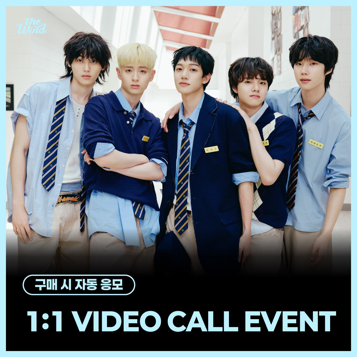[11/4 1:1 VIDEO CALL EVENT] 더윈드 (The Wind) - 4th Mini Album [Second wind : S#00] (JEWEL VER.)