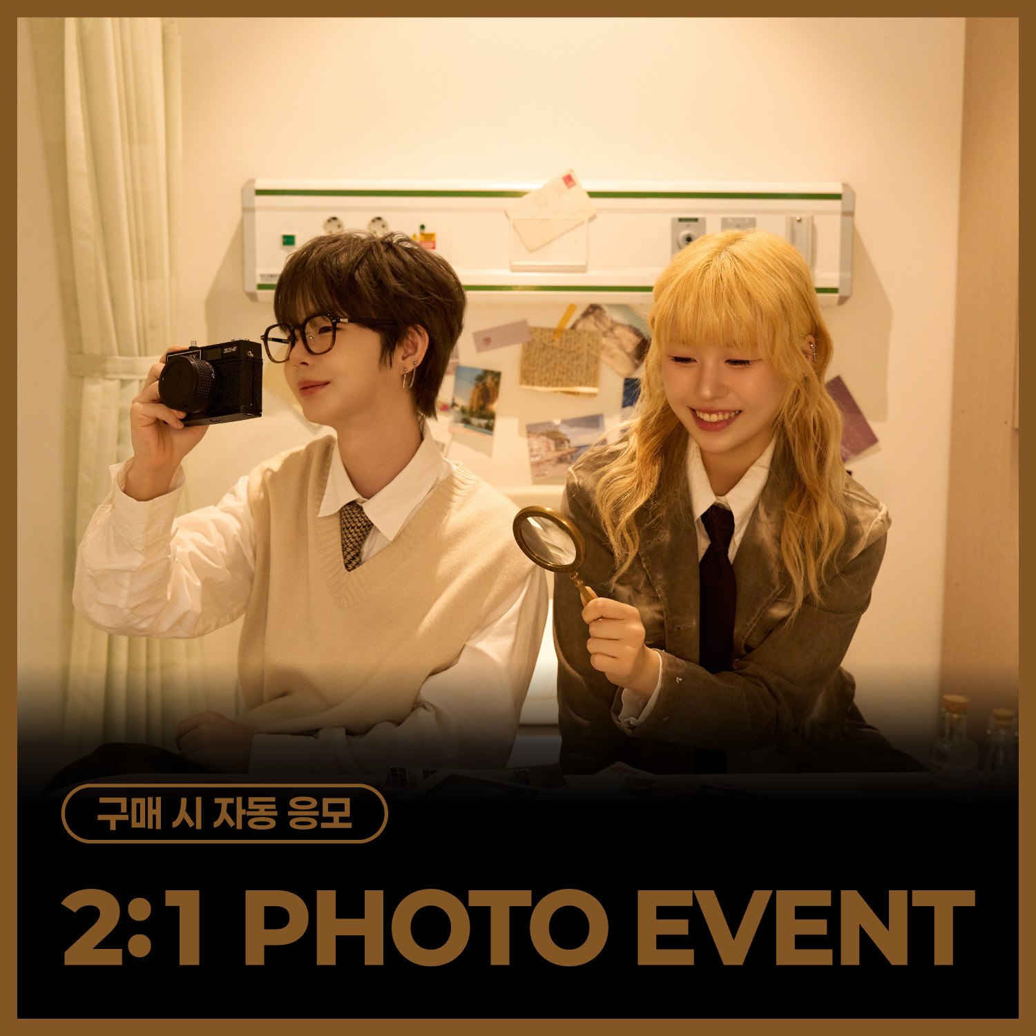 [11/7 PHOTO EVENT] 음율 (Um Yull) - 체스카에게 여름을